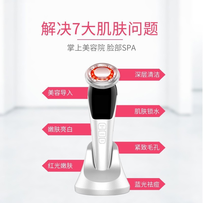 跨境ems面部提拉冷熱美容儀專用 家用臉部按摩導入儀射頻美容儀器