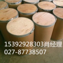 邻苯二甲醛99%邻苯二消毒液使用CAS：643-79-8提供色谱图高纯度