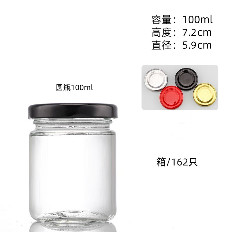 100ml 높이 + 검정색 캡, 투명;