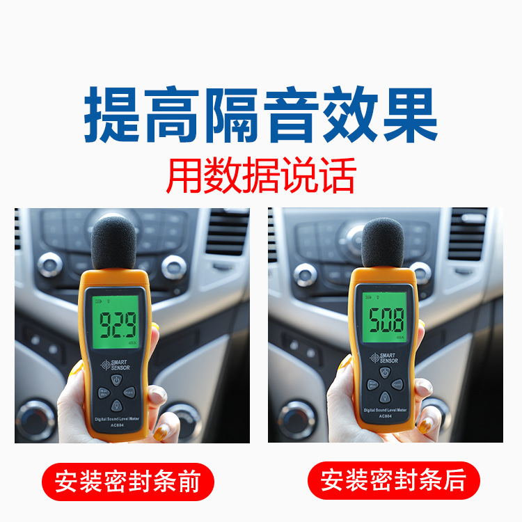 Byd Dolphin 25 Car Door Seal Strips, Door Edge Soundproof Strips, Full Car Noise Reduction and Dustproof Strips Plus Modification Decoration