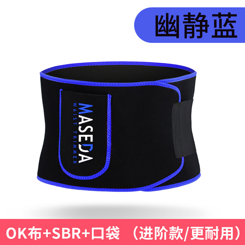 Protector de cintura deportivo, vibrato, sudor, cinturón de cintura, cinturón de protección corporal, fitness deportivo, carrera, quema de grasa, cabello