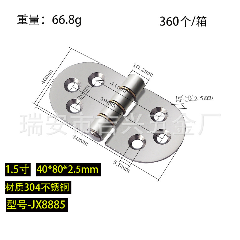 304 ステンレス鋼ヒンジ肥厚ヘビーデューティ工業用ヒンジスイングヒンジ木製ドアドア窓ステンレス鋼ヒンジ|undefined