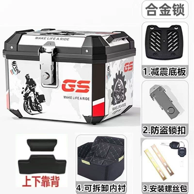Motorcycle trunk: Universal Detachable Large-Capacity Motorcycle - lined-backrest-model-48l-white-gs-shock-absorbing-base-plate-installation-accessories