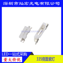 335������ƬLED�Ϲ� ��ɫ��������ܸ���ָʾ��4008�ϵ�SMD����
