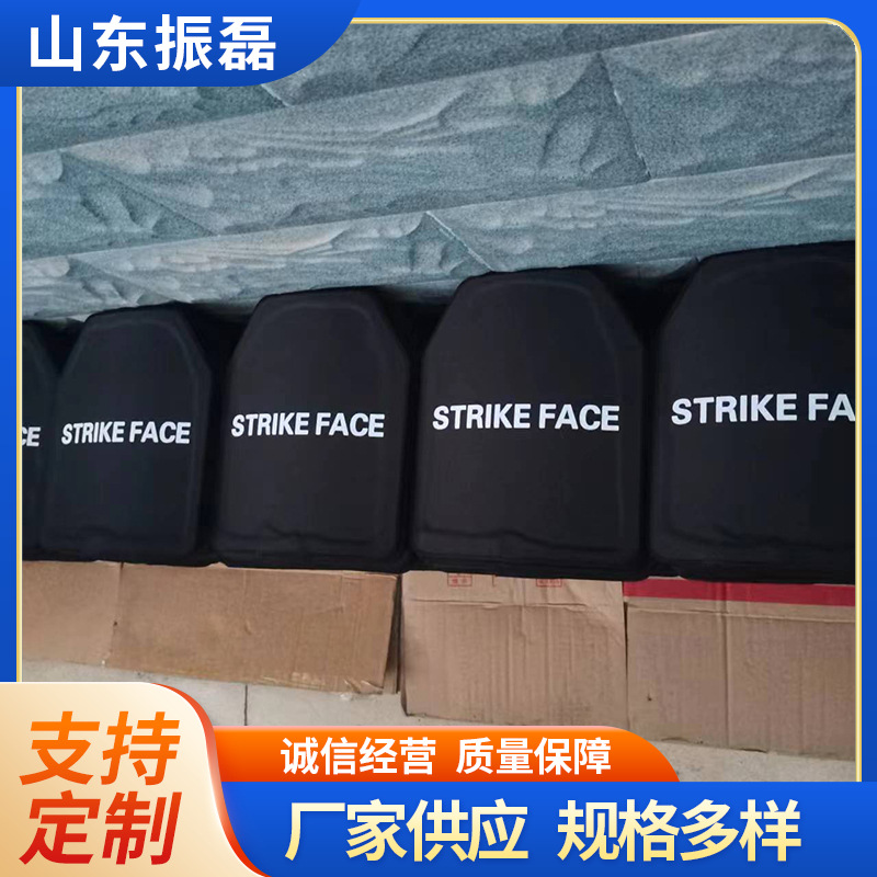 防弹插板  厂家供应武钢防弹钢板切割250*300切角防弹插板 规格全