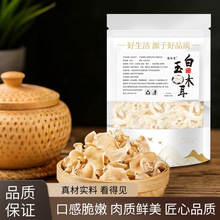 ����ľ��50g���b��ľ��С�����ľ����؛���l�a������̴��l����