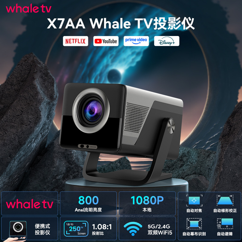 Manufacturers Hot Sale X7Aa Full Hd 1080P Portable Game Education Smart Android Home Theater Projector 4K