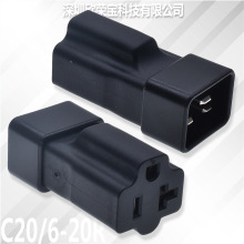 AC电源转换插头插座 IEC C20转美规插头5-15/20R美规电源转换插头
