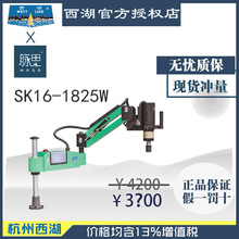 ��ֱ�ӽ��r��/����13%/�����Ԅӓu�۹��z�CM3-M18����SK16-1825W