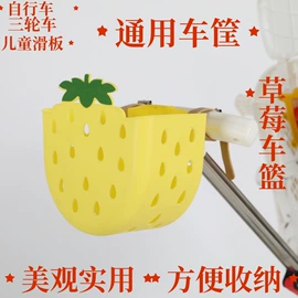 童车座椅配件;自行车装饰;组合运动户外护具