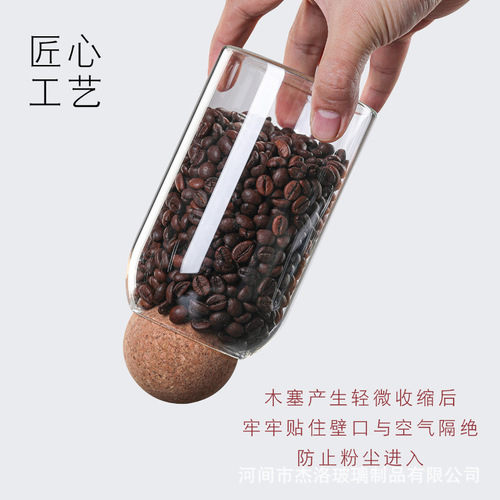 Glass bottle ball sealed jar coffee bean storage box kitchen grain storage jar creative cork tea jar