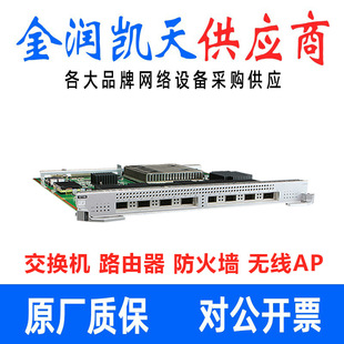 �A��ES1D2L08QX2E 8�˿�40GE��̫�W��ӿڰ�(X2E,QSFP+)