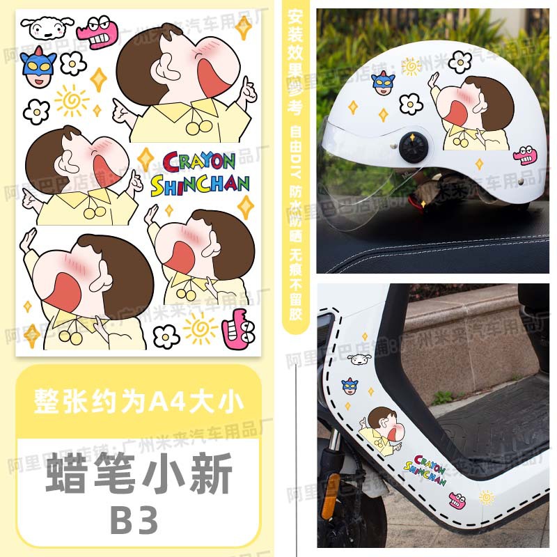 B3 모델