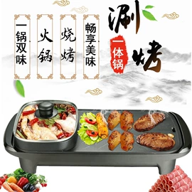 电火锅;家用面条机;家用电动涮锅