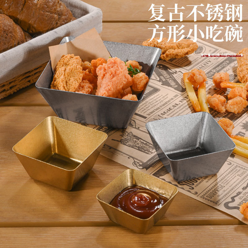 Retro 304 Stainless Steel Square Sauce Dish Cold Dish Vinegar Dish Creative Golden Snack Bowl French Fries Bowl Chicken Nugget Bowl