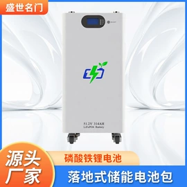 其他取暖电器;锂电池;其他电源