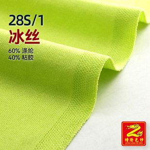 ��¡ 28S/1���z��ɫ������ιɴ���ë����ᘼ��� 60%��]40%ճ�z