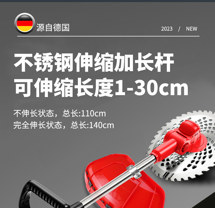 周鑫宇-红色割草机渲染详情_24.jpg