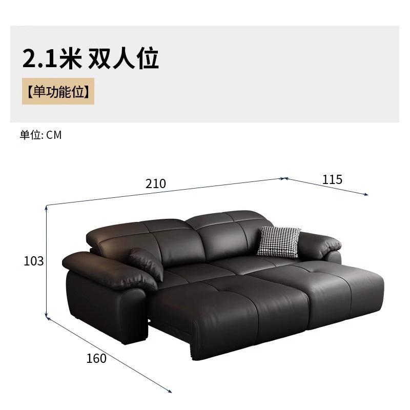 本革ソファ 電動ソファベッド 兼用 多機能 調節可能 リビングルーム シンプル イタリアンスタイル ブラック ストレート 小型アパート|undefined