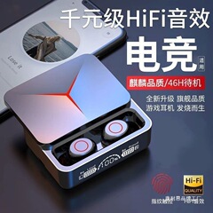 蓝牙2025耳机游戏电竞新款无线超长续航通用降噪耳机