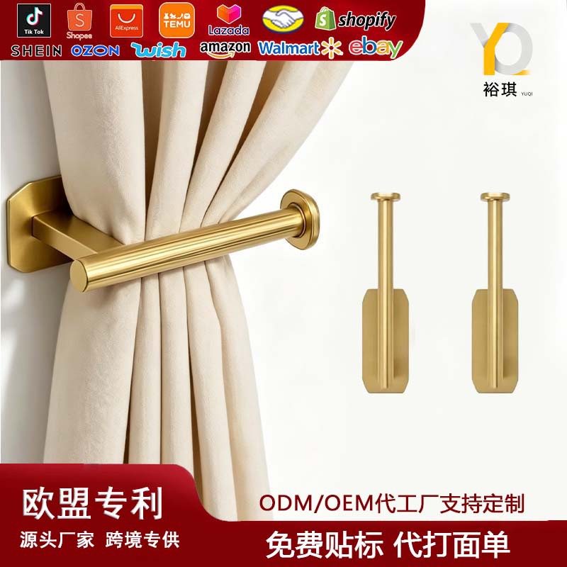 Cross-Border Stainless Steel Paper Towel Holder, No-Drill Curtain Rod, Bathroom Toilet Paper Towel Rod, Kitchen Paper Towel Hanging Rack