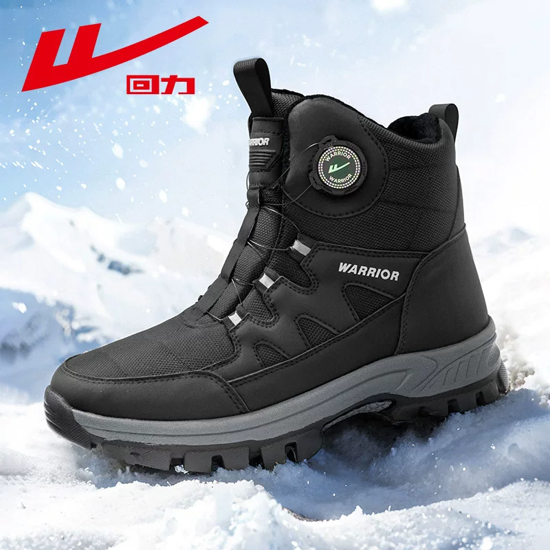 warrior/回力 Winter warm footwear, high boots platform