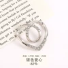 Silver love