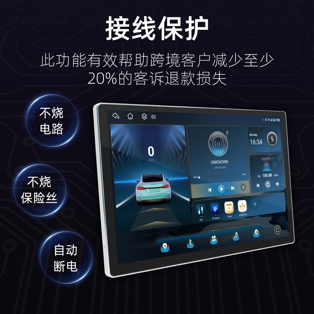 13.3 Pulgada pantalla grande 4G ocho núcleos Android GPS de navegación automotriz inalámbrica carplay navegación de control central todo en uno