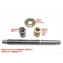 ���܇��CA6140/6150/CAK5085β�z�U/β����ĸ/�~�_ĸT28���ؽz�U