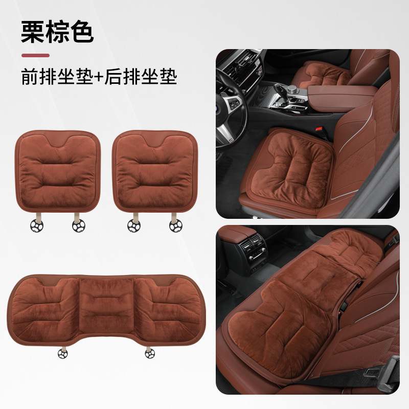 国境を越えた新しいユニバーサルフルモデル冬フランネルカーシートクッション厚く暖かいメルセデスベンツ BYD シートクッション|undefined