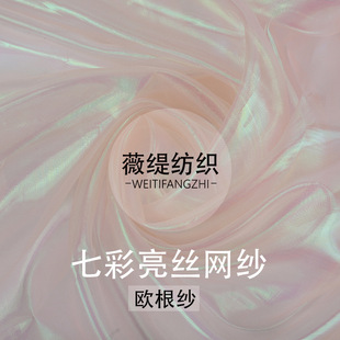 ���z�W����ƽ�߲ʻò�͸�������W�����D�䲼���z��̨�b�ݳ�������