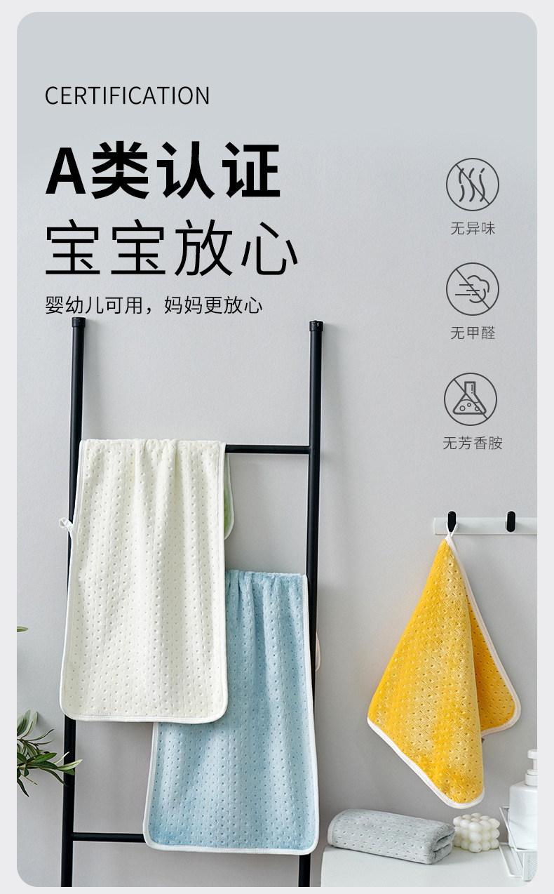 初遇本毛巾_10.jpg