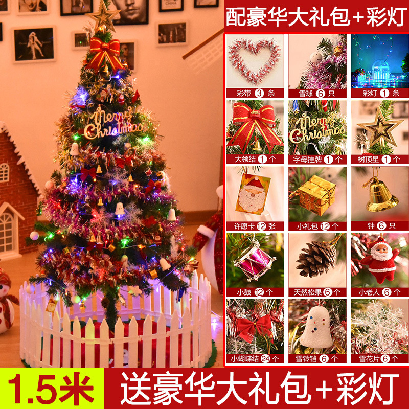 Nuevo arco de árbol de Navidad decoración navideña decoración navideña campanas transfronterizas decoración navideña suministros de props