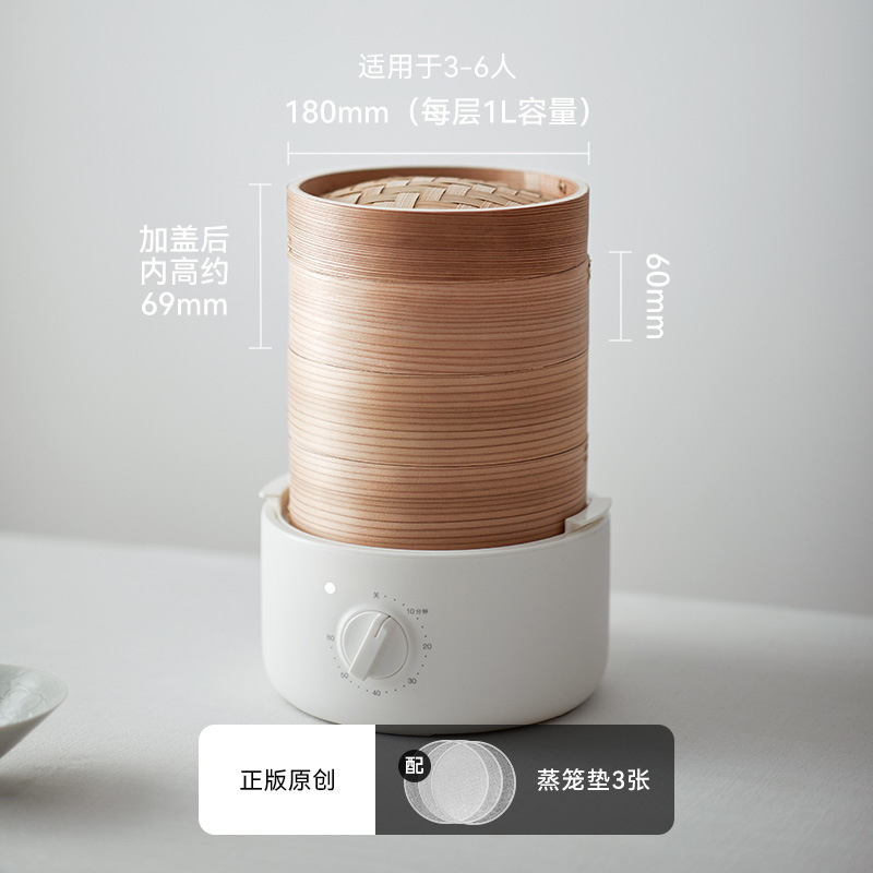すぐに竹籠電気蒸し器家庭用多機能蒸煮カニ小籠包饅頭朝食機|undefined