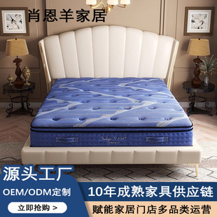 Westward S3 same natural Thailand latex mattress antibacterial anti-mite mattress Simmons independent spring soft and hard mattress