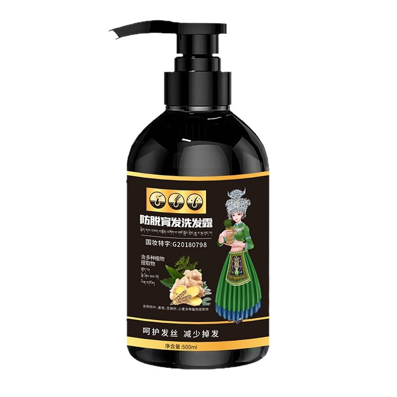 Jiekou 脱毛防止シャンプー キキョウの葉 ヘアケア ソリッドヘア 太い髪 フケ防止 かゆみ止め オイルコントロール ふわふわシャンプー|undefined