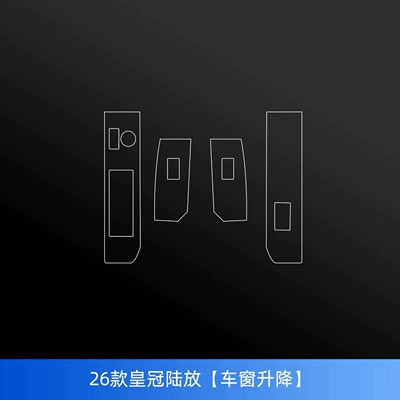 Crown, and Land Cruiser, including center | Car interior film - 26-crown-land-cruiser-models-window-lift-function