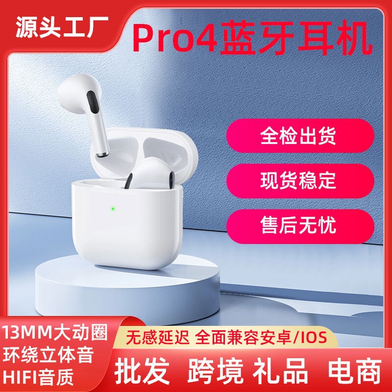 Huaqiangbei Pro4 True Wireless Tws Bluetooth Headset I7I9S Second and Third Generation I12 Fourth, Fifth, Sixth and Seventh Generation Headset Factory