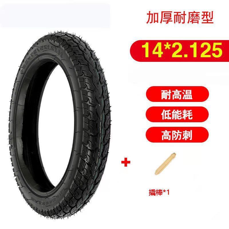 14*2.125 튜브리스 타이어(매우 비용 효율적)
