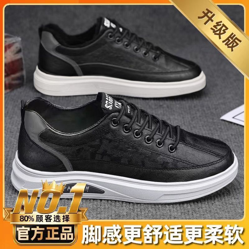 남자 싱글 A59 블랙의 업그레이드 버전