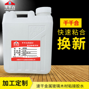 ��ĭ�����zˮ͸��ܛ��DIY�}�Q�YƷ�z��ˇ���z����z�z���ƾ��zˮ