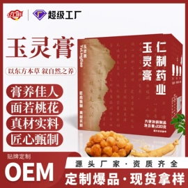 果蔬汁;枸杞及其制品;代用/养生茶