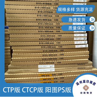 CTP�� CTCP�� ꖈDPS�� �p�T ���NҎ����Ў�� �ɏS������