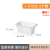 Mi Mu. Mi Mu. Japanese -style telescopic rod hanging basket cabinet cabinet telescopic rod nail -free telescopic layered shelf hanging basket