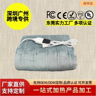 Cross-Border Electric Blanket, Heating Shawl, Intelligent Temperature Control, Washable Heating Blanket, Body-Warming Blanket, Adjustable Temperature