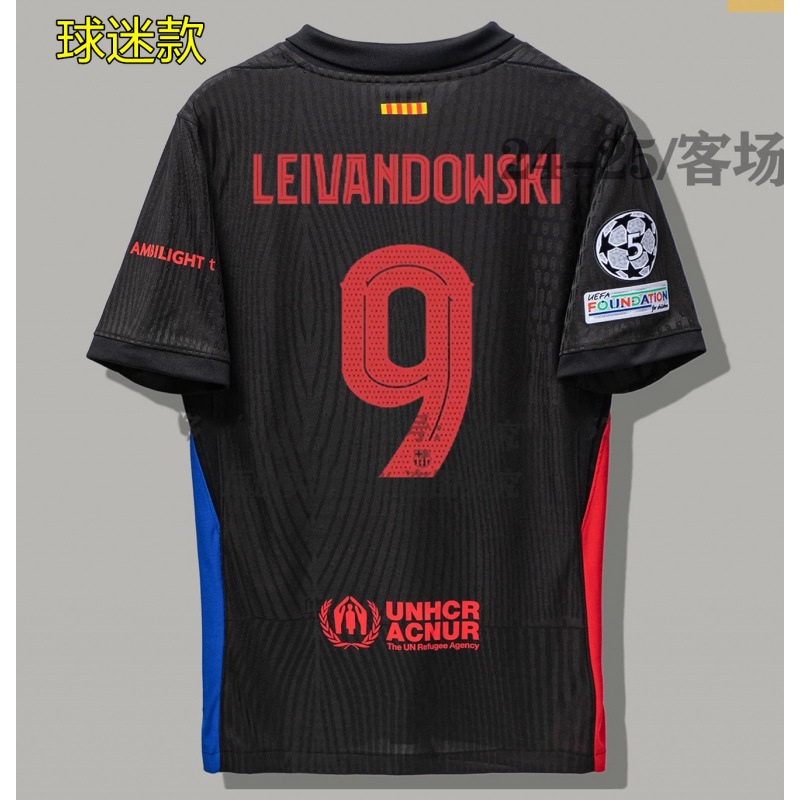 2526 camiseta de fútbol de La Liga, estrella del Real Madrid, Mbappé Vinicius, la misma camiseta impresa número mayorista transfronterizo