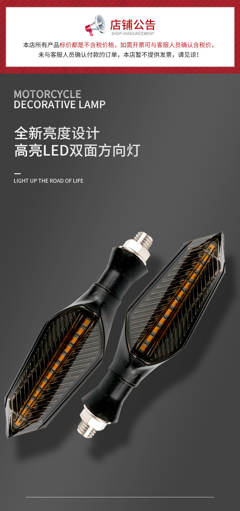 36-60V Wide Voltage Led Sequential Turn Signal Light, Suitable for Multi-Voltage Electric Scooter Modification Warning Turn Signal Light