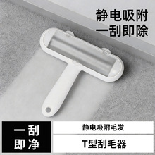 新款宠物除毛刷静电除毛刷滚筒轻松去猫毛狗毛家用神器宠物用品