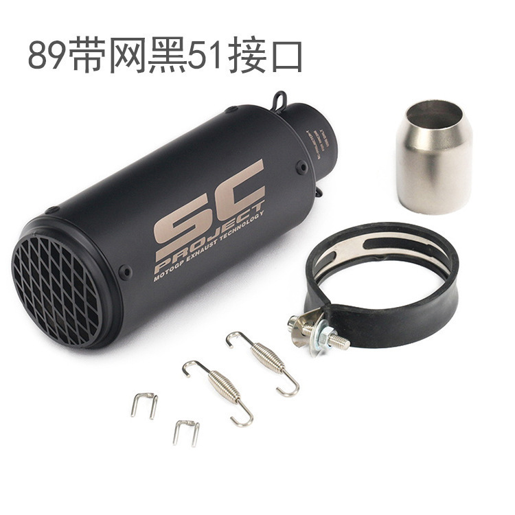 Honda – Exhaust pipe for Yamaha Kawasaki - 15-89-with-mesh-black-51mm