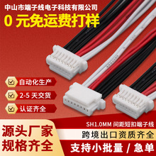 SH1.0mm���̿�΢��R�_늳؟o�˙C�B�Ӿ����Ӿ����B�������Ƽӹ�